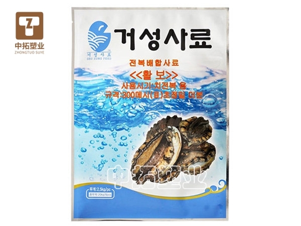 水產包裝袋